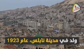 تعرف على شيخ قراء فلسطين في الذكرى السنوية الأولى على وفاته