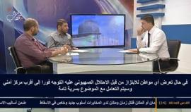 حلقة خاصة حول طرق الإسقاط التي يستخدمها الاحتلال الصهيوني للإيقاع بالمواطنين