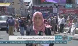 #شاهد #مباشر فعاليات برام الله في الذكرى الـ 69 للنكبة 
#نكبة69
#راجعين