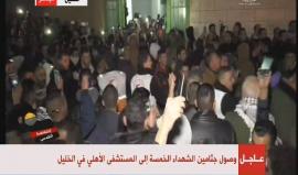 #شاهد .. وصول جثامين 5 شهداء كانت محتجزة لدى سلطات الاحتلال إلى المستشفى الاهلي في الخليل  وهم : مصطفى برادعية من مخيم العروب شمال المدينة، وامير ومهند الرجبي من مدينة الخليل، وعيسى طرايرة من قرية بني نعيم شرق المدينة، وخالد خليل من بلدة بيت أمر شمال المد