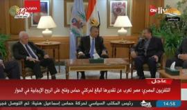 #بث_مباشر: #حماس و #فتح توقعان اتفاق المصالحة رسميا في القاهرة بحضور وزير مخابرات مصر