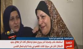 #شاهد | والدة الشهيد #أنور_السلايمة الذي اعدم برصاص الاحتلال في بلدة الرام شمال القدس المحتلة فجر اليوم "إبني إستشهد بعد شهرين من زفافة"