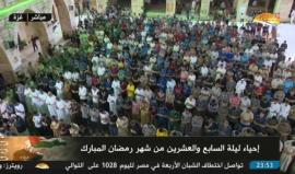 #مباشر إحياء ليلة 27 من شهر رمضان المبارك من مسجد العمري في مدينة غزة