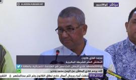 #فيديو تعقيب السفارة الفلسطينية بماليزيا واجراءات نقل جثمان الشهيد فادي البطش لغزة

تصوير: محمد حسن ازهري