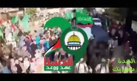 #شاهد جديد 
أنشودة الحدة بعيونك 
كلمات الشاعر عبد الشافي الدحلة