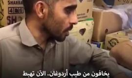 #شاهد | هكذا تحدث باكستاني عن أردوغان في المدينة المنورة!