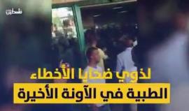 شاهدالطفل أمير .. دخل الى المستشفى لإزالة اللوز، وخرج منها بشلل دماغي.