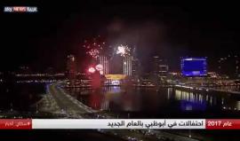 #الإمارات تحتفل برأس السنة الميلادية
