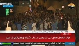 #مباشر الاحتلال يعتدي على المرابطين عند باب الأسباط