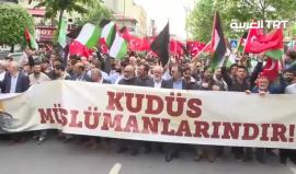 #شاهد مسيرة حاشدة في مدينة #إسطنبول عقب صلاة الجمعة من أمام جامع الفاتح نصرة لمدينة #القدس ودعما لـ #مسيرة_العودة الكبرى