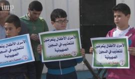 أطفال غزة يتظاهرون احتجاجاً على قرار الاحتلال بسجن الطفل احمد المناصرة 12 عاما

تقرير: مثنى النجار