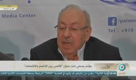 #مباشر مؤتمر صحفي تحت عنوان "الأقصى بين الانتصار والاقتحامات"