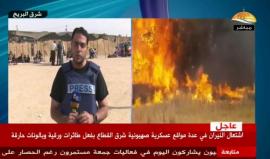 #مباشر فعالية مسيرة العودة على الحدود الشرقية لقطاع غزة