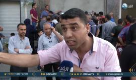 "عباس يعاقب بأبناء فتح".. "الحمد الله لا يريد #غزة" 
#شاهد| ردة فعل موظفي السلطة بـ #غزة على الخصم الجديد للرواتب بعد شهرين من التأخير