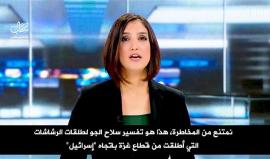 "طلقات من القسام في الهواء أدخلت آلاف المستوطنين للملاجئ" 
#شاهد : رعب الاحتلال من #مسيرات_العودة_الكبرى المرتقبة، وتعزيز القوات على الحدود بكافة تشكيلاتها. 
تقارير : القناة "10" العبرية وقناة "كان" 
ترجمة شهاب