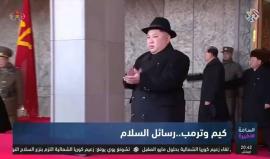 لقاء كان ضربا من الخيال.. #ترمب يقبل عرض لقاء زعيم كوريا الشمالية كيم جونغ أون، فهل ستنهي قمة الرئيسين "الحرب الكلامية"؟
تقرير التلفزيون العربي