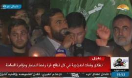 #شاهد #مباشر | انطلاق فعاليات في كافة أرجاء قطاع غزة الغارق بالظلام رفضا للحصار ومؤامرات وتهديدات عباس