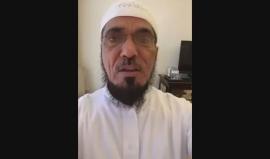 سلمان العودة | أنا القدس