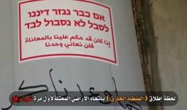 شبان في رفح يطلقون منطادًا هوائيًا حارقًا صوب الأراضي المحتلة عام 48 ..