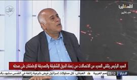 #شاهد جبريل رجوب: عباس سيعود إلى مزاولة عمله خلال أيام و"صحيح عمره 83 سنة لكن هو شباب في روحه وطاقته" والسلاح الواحد هو مدخل لمواجهة المخططات الأمريكية والإسرائيلية