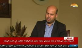 #مباشر لقاء مع يحيى السنوار قائد حركة حماس في قطاع غزة.