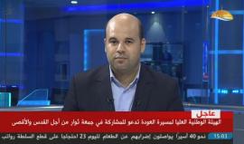 #مباشر تغطية جمعة #ثوار_لأجل_الأقصى ضمن فعاليات مسيرة العودة الكبرى المتواصلة في قطاع غزة .