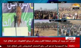 #مباشر حفل تأبين الشهيد الطفل ياسر أبو نجا في مخيم العودة شرق خانيونس