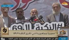 #مباشر فعاليات بـ غزة في ذكرى النكبة الفلسطينية