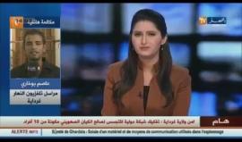 الجزائر تفكك شبكة تجسس دولية تابعة للكيان الصهيوني من 10 أشخاص