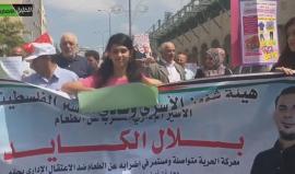 #شاهد .. اعتصام تضامني في مدينة الخليل مع الاسير #بلال_كايد المضرب عن الطعام منذ 66 يوما في سجون الاحتلال