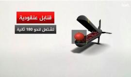 ما هي القنابل التي تضرب بها روسيا المدنيين السوريين؟