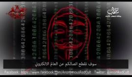 #شاهد| هاكرز يتوعدون بشن هجمات إلكترونية ضد الإحتلال قريباً

فيديو نشره موقع والا العبري
ترجمة: وكالة شهاب للأنباء