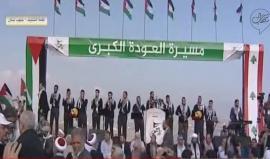 #مباشر فعالية #مسيرة_العودة_الكبرى من قلعة شقيف جنوب لبنان