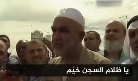 #شاهد
للشهر السادس على التوالي ..الاحتلال يواصل عزل الشيخ #رائد_صلاح في الزنازين الانفرادية.