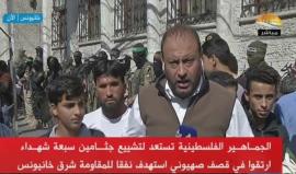 #شاهد #مباشر من مراسم تشييع جثامين 7 شهداء ارتقوا اثر استهداف الاحتلال نفق للمقاومة جنوب قطاع غزة باسلحة محرمة دوليا.