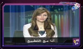 #شاهد  نماذج من الصهاينة الناطقين بالعربية "المطبعين" .. من برناج "جو شو"