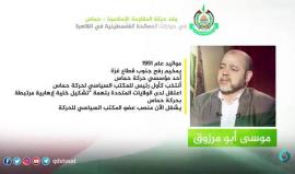 #شاهد 
تعريف بوفدي المصالحة الفلسطينية إلى القاهرة 
#المصالحة_الفلسطينية