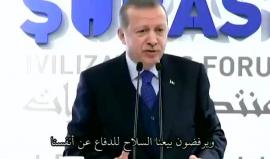 #أردوغان: الغرب لا يصف ما يقوم به البوذييون بحق مسلمي #الروهينغيا بالإرهاب؛ بينما يصمم على استخدام مصطلح "الإرهاب الإسلامي"