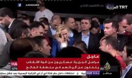 #شاهد | عسكريون من قوة الانقلاب يتخلون عن آلياتهم في منطقة الفاتح بـ #اسطنبول