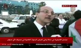 "التلفزيون السوري" يبث مشاهد من ساحة الأمويين في #دمشق عقب الضربات العسكرية لأهداف تابعة للنظام