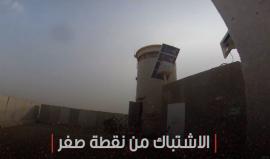 الشهيد نمر الجمل.. بطل الاشتباك من نقطة صفر
