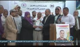 الاسيرة سناء الحافي تتنفس الحرية - تقرير اسراء الشريف