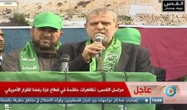 #مباشر مسيرة حاشدة لحركة حماس في غزة نصرة للقدس ورفضا للقرار الأمريكي