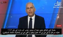 الرئيس #عباس كان جاسوساً روسياً باسم "كروتوف"