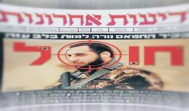 صقر طوباس | #مازن_فقها