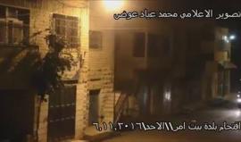 فيديو من اقتحام قوات الاحتلال بلدة بيت أمر في الخليل فجر اليوم لتنفيذ مداهمات لمنازل المواطنين 

تصوير: الإعلامي محمد عياد