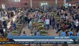 زلزال إيطاليا.. حداد وطني وتنكيس أعلام وارتفاع عدد الضحايا الى 290 قتيلا