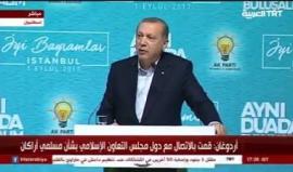 أردوغان: المسلمون في #ميانمار شاركوا في تحرير جغرافية الدولة العثمانية