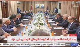 #مباشر عقد جلسة مجلس الوزراء في غزة