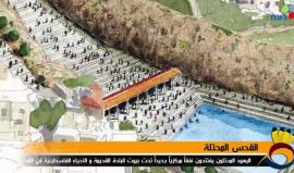 #شاهد مستوطنون يفتتحون نفقاً مركزياً أسفل بيوت البلدة القديمة بالقدس المحتلة.